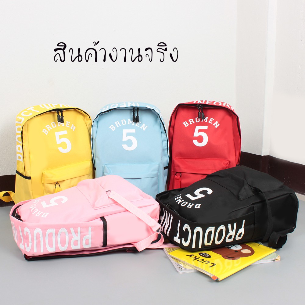 bangkoklist-ba1109-d3-กระเป๋าเป้แฟชั่นใบใหญ่หลากสีสดใส