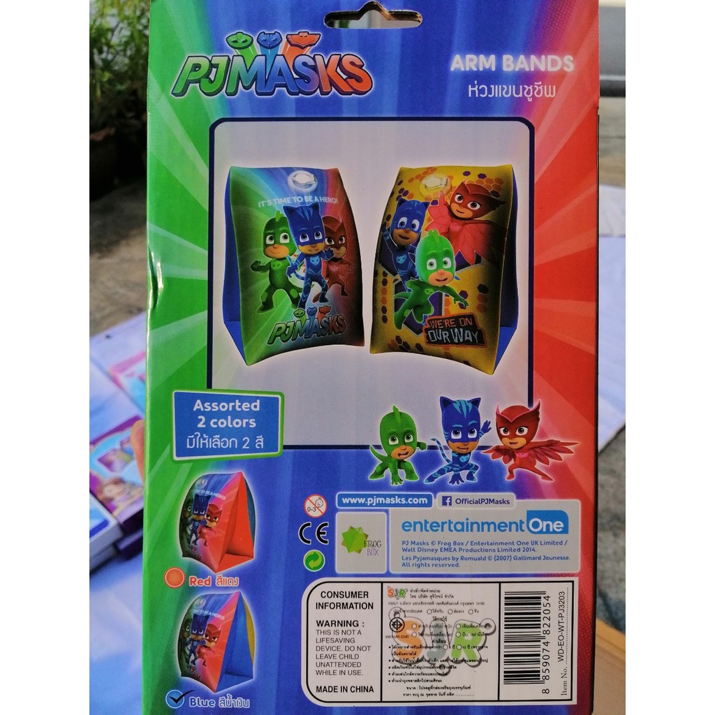 pjmasks-ปอกแขนว่ายน้ำ-ห่วงแขนชูชีพ-สำหรับลอยตัวให้กับเด็กอายุ-3-6-ขวบ-แบบสูบลม