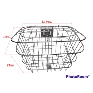 ตะกร้าหน้ารถจักรยานทำจากแสตนเลสมีฝาปิด