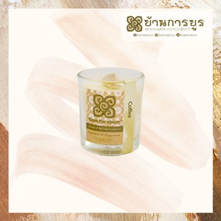 [ANC001-041]บ้านการบูร เทียนหอม กลิ่น กาแฟ Baankaraboon Scented Aromatic Natural Candle Coffee Scent