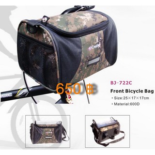 กระเป๋าคาดแฮนด์จักรยาน Camo handlebar bag