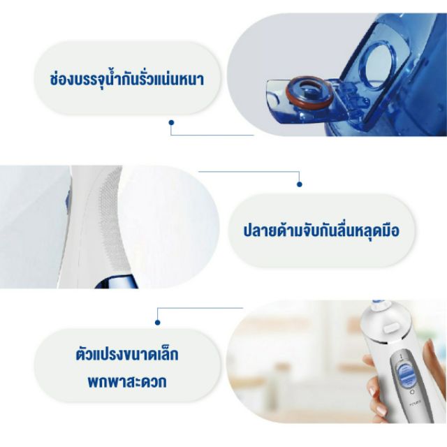 แปรงสีฟันไฟฟ้า-แปรงสีฟันพลังน้ำ-เครื่องทำความสะอาดฟัน-รุ่นพกพาพร้อมหัวแปรง4แบบ-electricteethspraycleaner-4differentheads