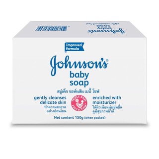 ภาพหน้าปกสินค้า[ขั้นต่ำ 4 ชิ้น น้อยกว่านั้นยกเลิกออเดอร์จ้า] สบู่ JOHNSON’S BABY SOAP ซึ่งคุณอาจชอบราคาและรีวิวของสินค้านี้