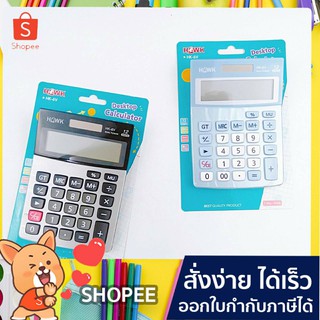 ็HAWK เครื่องคิดเลข ตั้งโต๊ะ 12หลัก HK-6V 1/ชิ้น