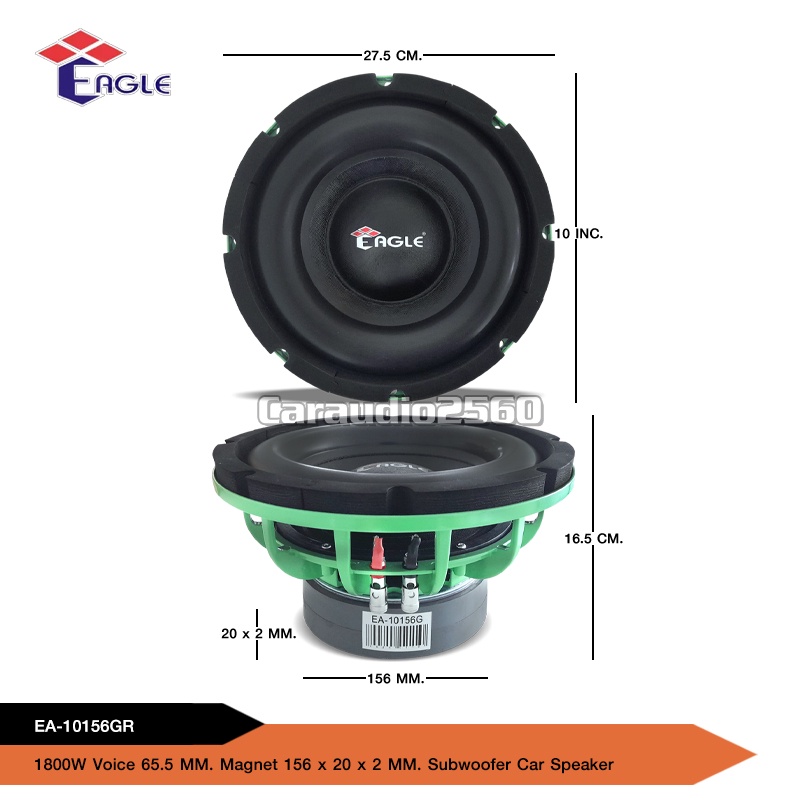 ลำโพงซับ10-นิ้ว-eagle-รุ่นea-10156-ลำโพง10-นิ้ว-ดอกลำโพง-10-นิ้ว-ซับวูฟเฟอร์-10นิ้ว-ลำโพงซับเบส10-156mm-2-วอยซ์คู่