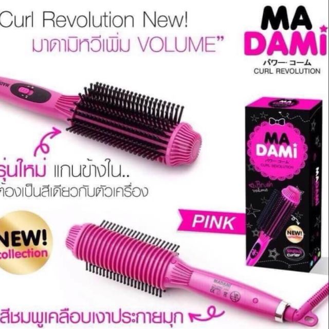 Madami สีชมพู | Shopee Thailand