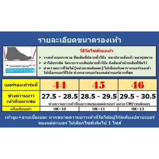 ภาพขนาดย่อของภาพหน้าปกสินค้ารองเท้าผ้าใบหุ้มส้น รองเท้าผู้ชายแบบสวม เบอร์ 44-46 รองเท้าหนัง Gambol 82087 จากร้าน ketwayut บน Shopee