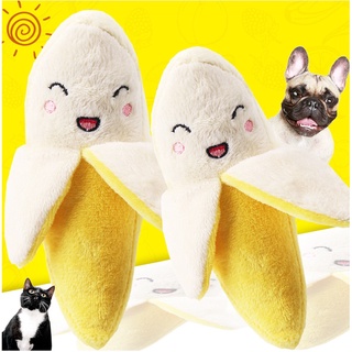 ของเล่นสุนัข ของเล่นกล้วย DB-02 ของเล่นรูปกล้วย มีเสียง **สินค้าพร้อมส่ง**