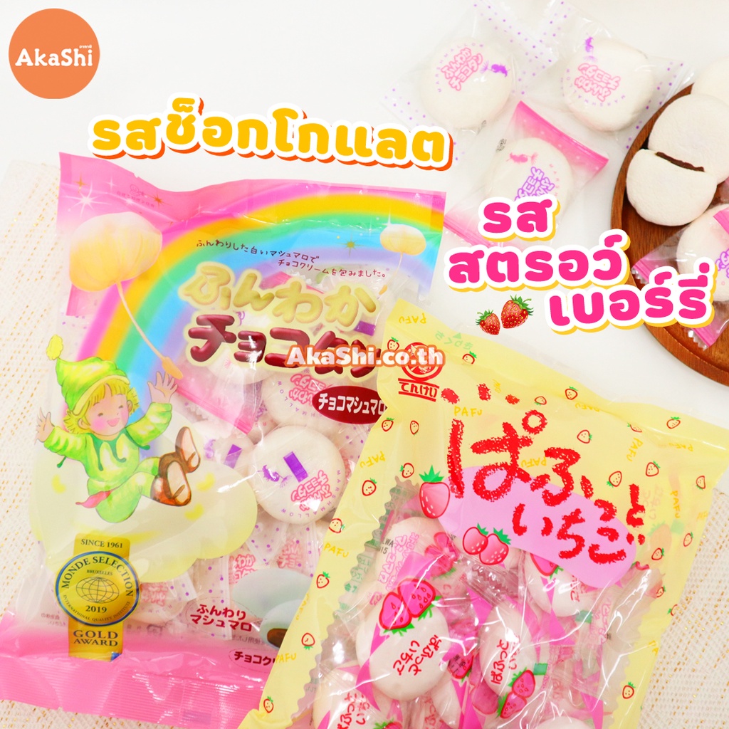 tenkei-marshmallow-มาร์ชแมลโลว์-สอดไส้สตรอว์เบอร์รี่-สอดไส้ช็อกโกแลต-ขนมญี่ปุ่น