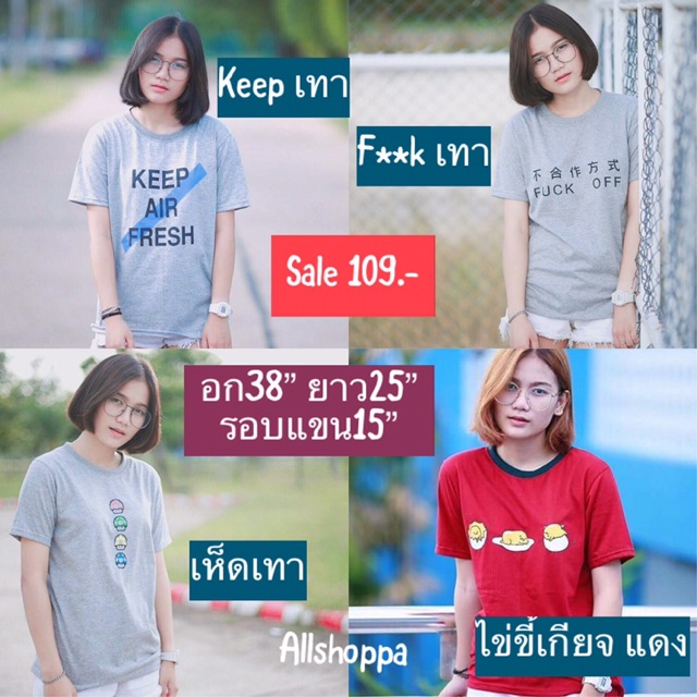 allshoppa-random-gift-สินค้าฟรี-สำหรับลูกค้าที่สั่งซื้อครบ-1399-ขึ้นไป