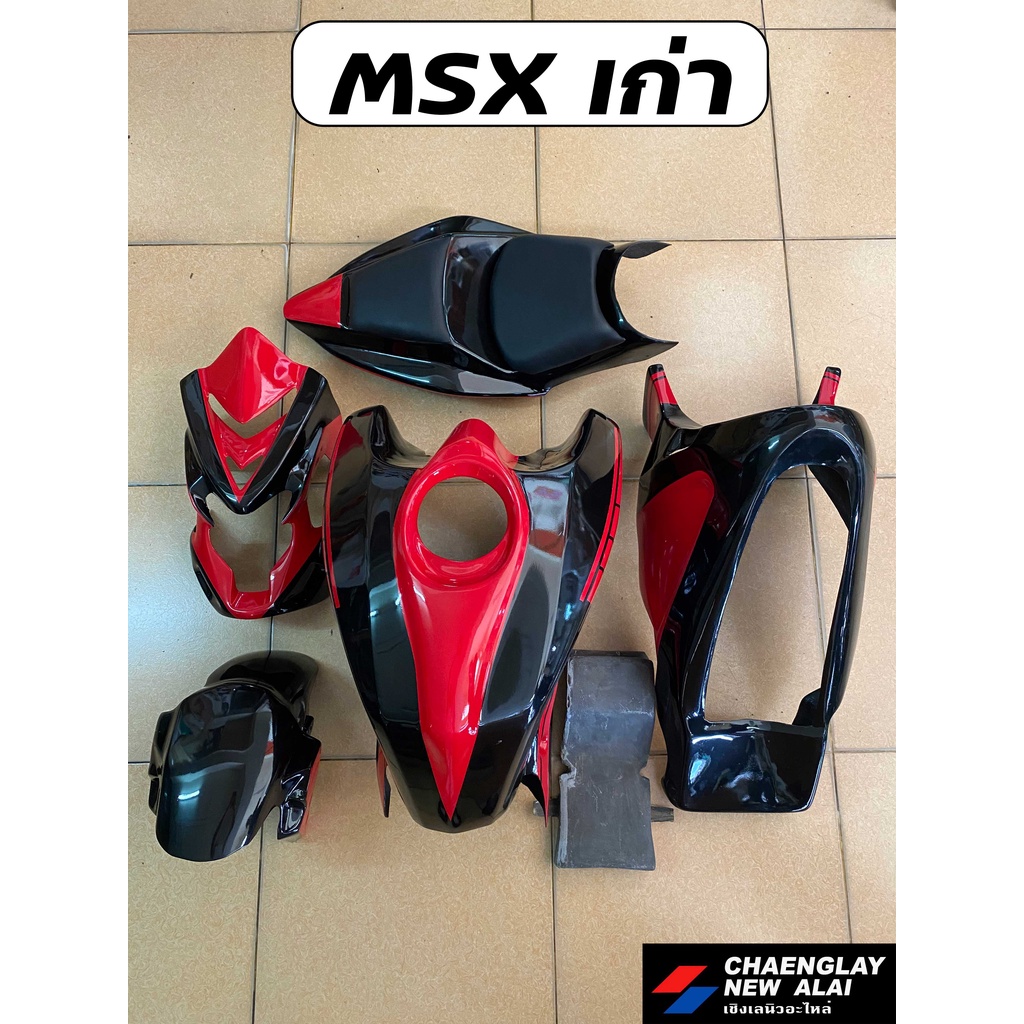 ชุดสี-msx-รุ่นเก่า-ทรง-ducati-ราคาทั้งคัน