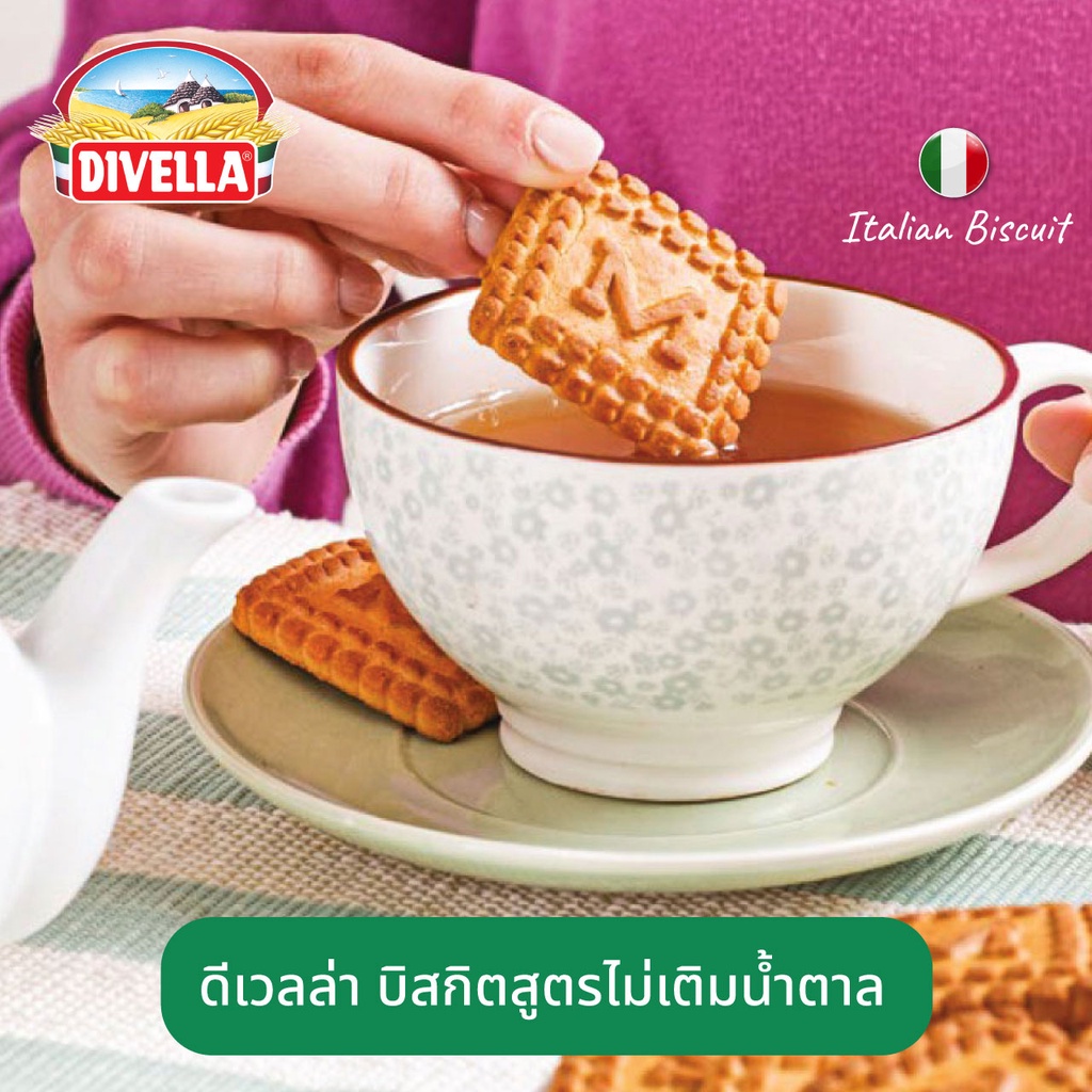 divella-biscuit-without-added-sugar-mordilight-ดีเวลล่า-บิสกิตสูตรไม่เติมน้ำตาล-มอร์ดิไลท์-ขนาด