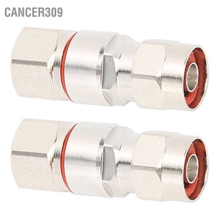 Cancer309 2pcs N Male Plug RF Coaxial Adapter Type Connector Cable Antenna Adaptor for 1/2 Radio