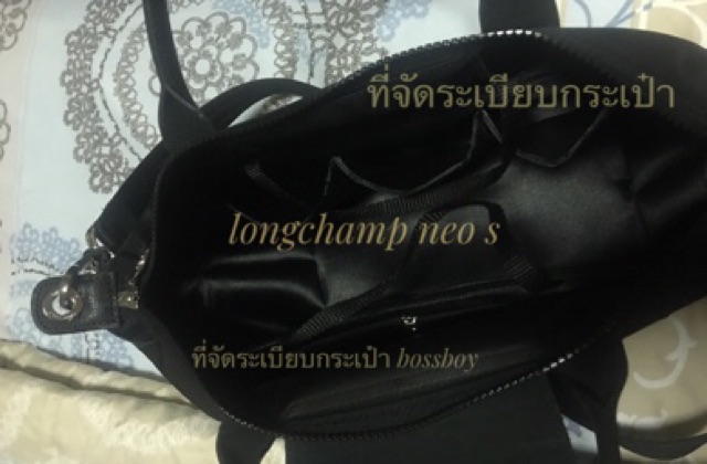 กระเป๋าจัดระเบียบจัดทรงกระเป๋าสีดำใส่ได้หลายแบบ