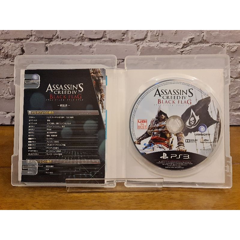 แผ่นเกมส์-ps3-playstation-3-เกม-assassins-creed-black-flag