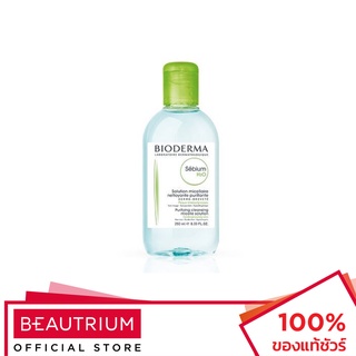 BIODERMA Sebium H2O Micellar Water Cleansing Makeup Remover ล้างเครื่องสำอาง 250ml