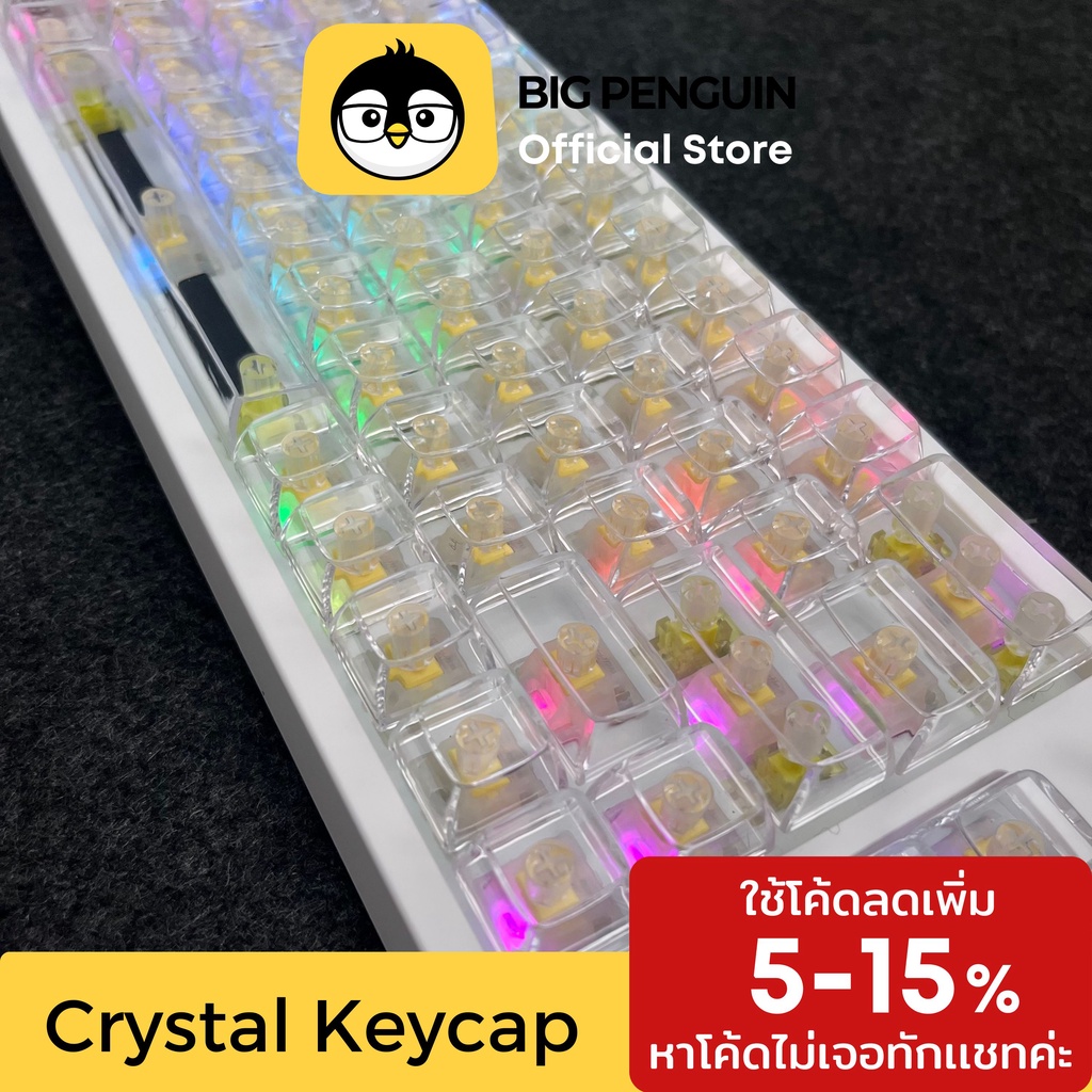 [โค้ดคุ้มลด 20%] Crystal Keycap 128 key คีย์แคป ใส คีย์แคปโปร่งแสง ...