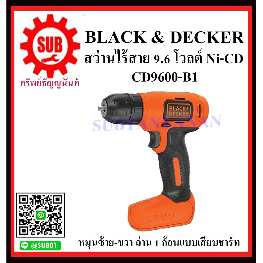 Black Decker 9.6 Ni CD CD9600 B1 CD9600