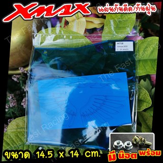 ไอเทมฮอต🔥🔥💥 แผ่นบังไดร์ Xmax300 กันดีดXmax300 แผ่นกันดีด อะคิลิคลายX-max wing