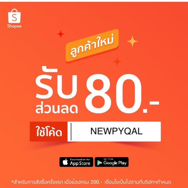 หมึกแก้วไซด์ใหญ่-ศอก