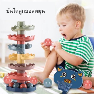 ลูกบอลสไลด์เดอร์ 3-5-7 ชั้น ฝึกทักษะและเสริมพัฒนาการ