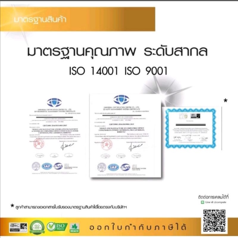 หมึกกันน่ำcomputeเติมแคนนอนรองรับงานพิมพ์บนกระดาษแบบผิวด้านใช้ได้กับเครื่องพิมพ์แคนนอนg1000-g1010-g2000-g2010-g3010