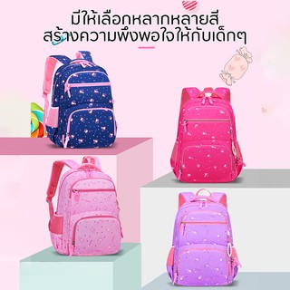 กระเป๋าเป้ กระเป๋านักเรียน กระเป๋าเดินทาง เปิดได้ 180 องศา [สินค้าพร้อมส่ง , มีบริการเก็บเงินปลายทาง]