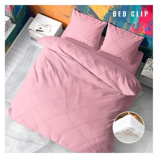 ชุดผ้าปูที่นอน 5 ฟุต 3 ชิ้น BED CLIP MICROTEX สีชมพูอ่อน สร้างบรรยากาศในห้องนอนให้สดใส แต่ยังคงความเรียบง่ายในสไตล์คลาสส