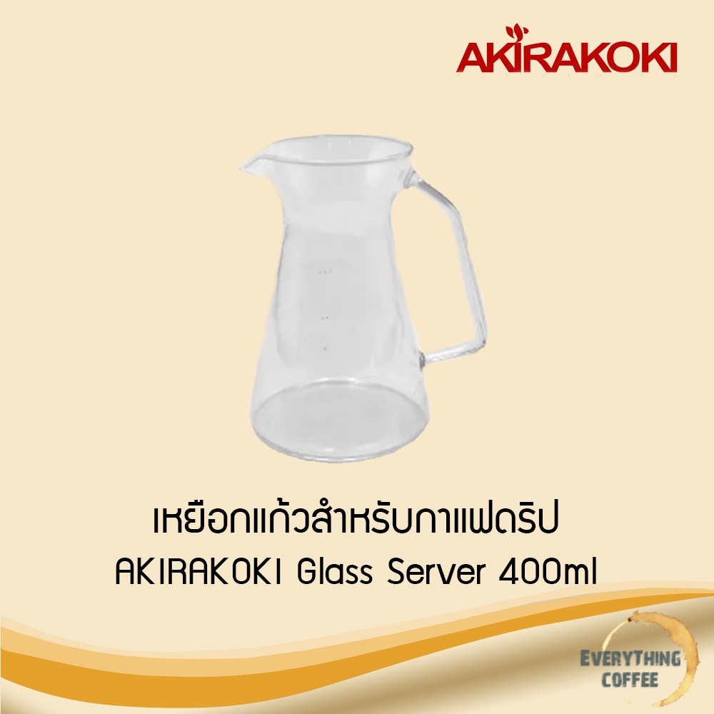 akirakoki-glass-server-เหยือกแก้วสำหรับกาแฟดริป