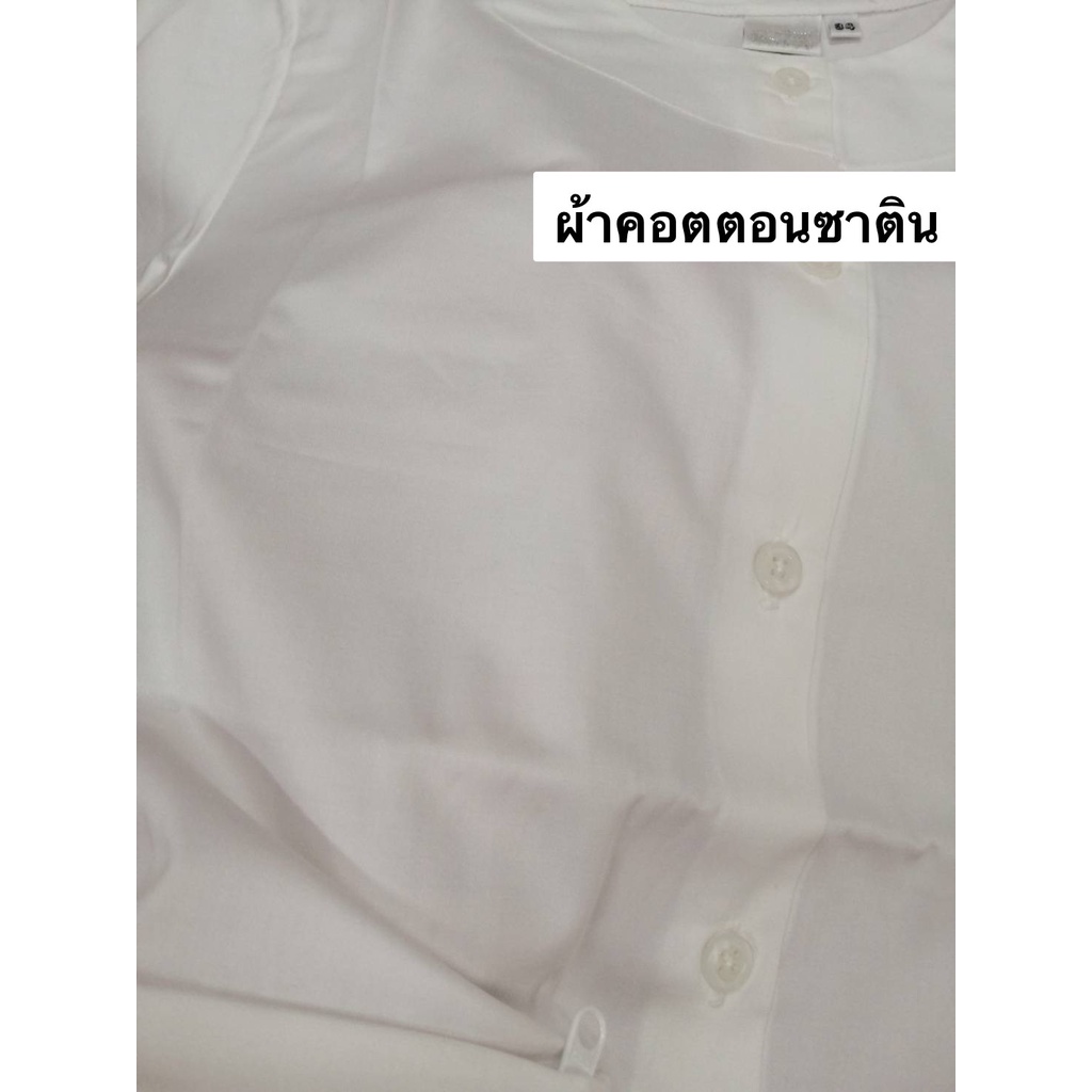 เสื้อคอจีนคอวีกระดุม-3เม็ด-เสื้อขาว-ชุดขาว-เสื้อคอจีน-บุญทิพย์