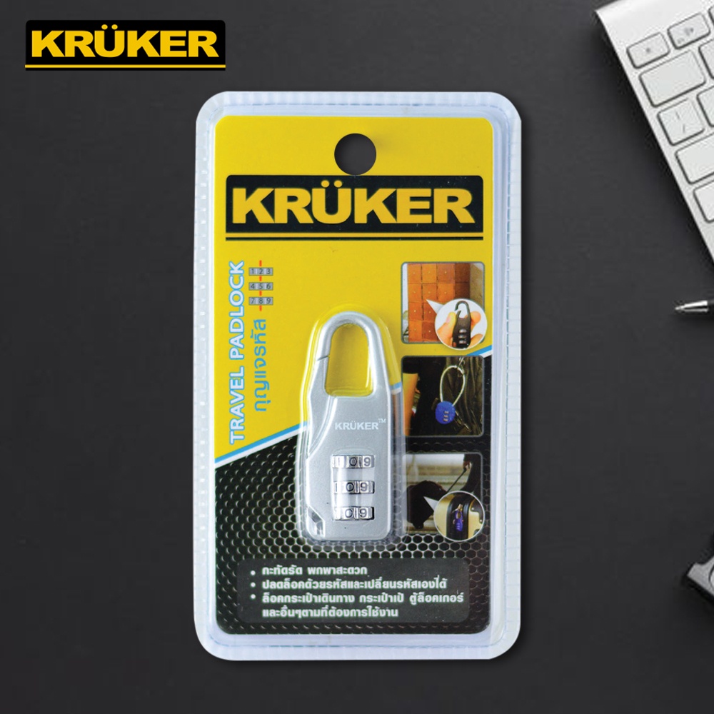 ซื้อ1แถม1-kruker-กุญแจรหัส-3-รหัส-สีเทา-แถมฟรีสีเดียวกัน