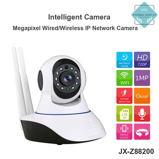 กล้องวงจรปิด รุ่น JX-Z88200 Intelligent home guard IP Camera