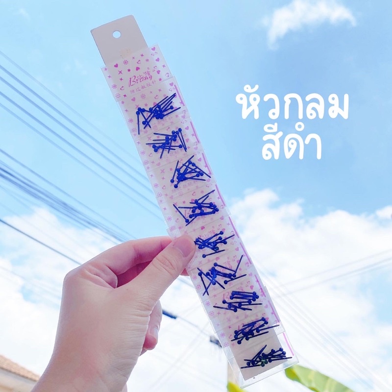 ก้านกระเทียมหัวกลม-5ห่อเล็ก-ก้านพลาสติก-ก้านต่างหูพลาสติก-ก้าน-พร้อมส่ง-ราคาถูก