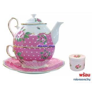 ชุดกาน้ำชาพร้อมแก้ว (ลายดอกขอบทอง) รุ่น TEA FOR ONE