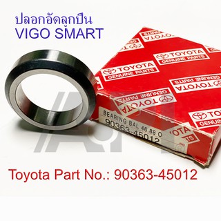 แท้ Toyota ปลอกอัดลูกปืนล้อหลัง TOYOTA VIGO รุ่นสมาร์ทตัวใหญ่-TIGER WD-แชมป์-ฟอร์จูนเนอร์ เหล็กเหนียวของติดรถ