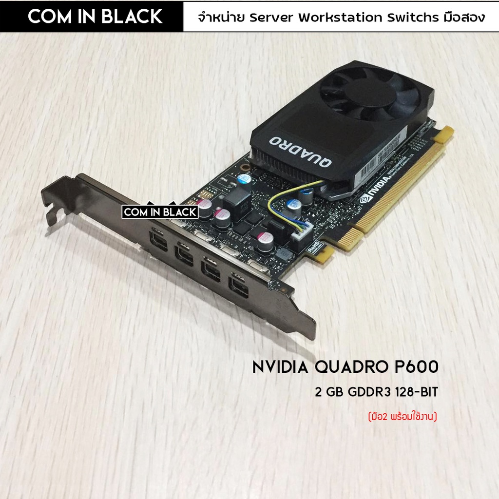 Pny nvidia quadro p600 sale