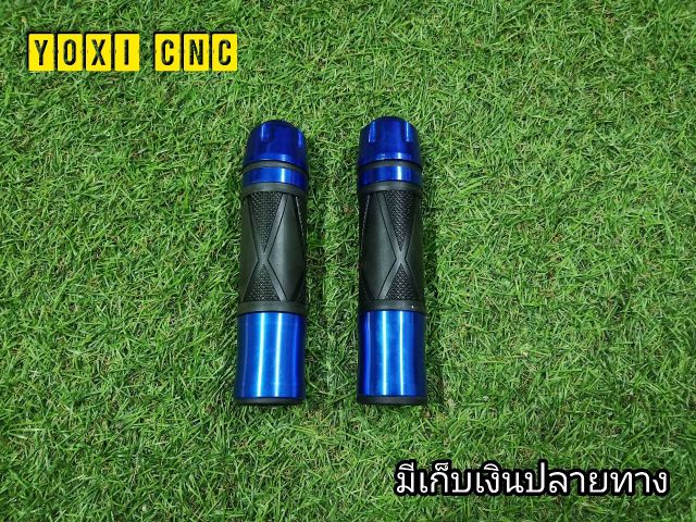 ปอกแฮน-เเต่ง-yoxi-cnc-น้ำเงิน