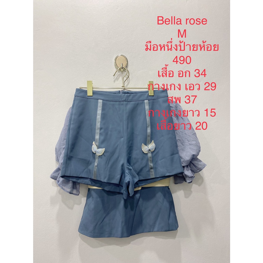 ชุดเซ็ตกางเกงขาสั้น-สีฟ้าน้ำเงิน-มือหนึ่งป้ายห้อย-bella-rose-size-m