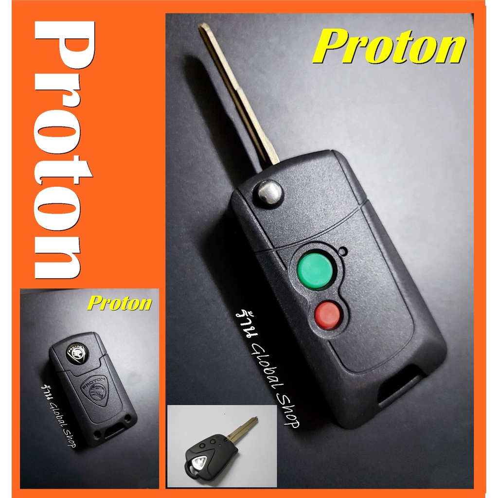ภาพหน้าปกสินค้าโค้ด NEWFLIP0000 ลด 80 บาท กรอบกุญแจพับ Proton Persona Savvy Neo แบบ 2 ปุ่ม
