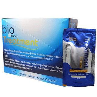 Green Bio Super Treatment กรีนไบโอซุปเปอทรีทเมนท์ครีม (ซองสีน้ำเงิน) บรรจุ 24 ซอง (1 กล่อง)