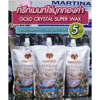 Martina Gold Crystal Treatment Super Wax มาร์ทีน่า แว็กซ์เคลือบเงา ไข่มุกทองคำ 350 มล.