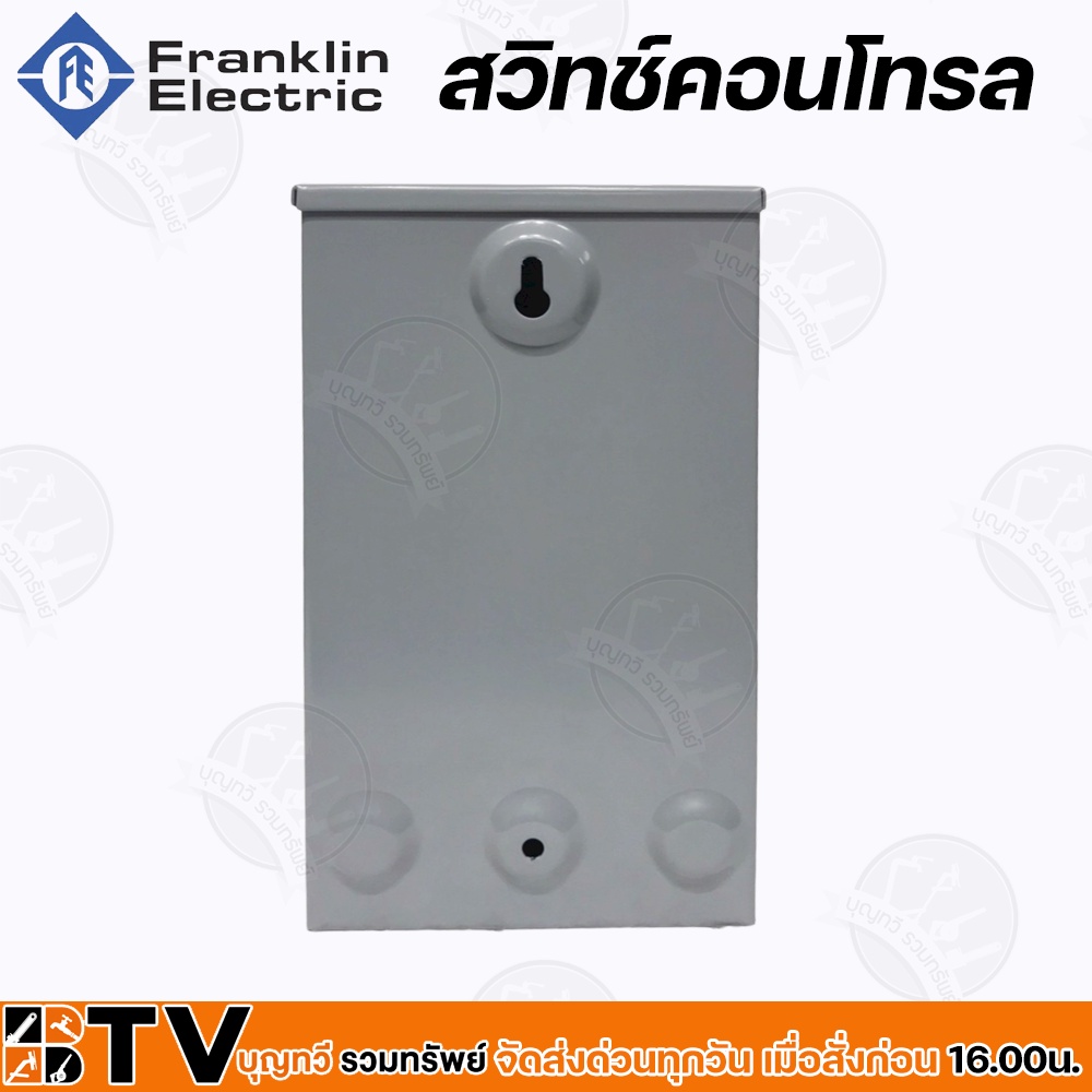 กล่องควบคุมปั๊มบาดาล-franklin-สวิทช์คอนโทรล-1-แรงม้า-กล่องคอนโทรลปั๊มบาดาลแฟรงคลิน-รุ่น-f072-0010-ไฟ-1-เฟส-220v