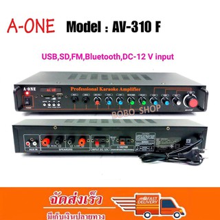 เครื่องขยายเสียง AC/DC มีBLUETOOTH USB SD-CARD FM รุ่น A-ONE AV-310 F