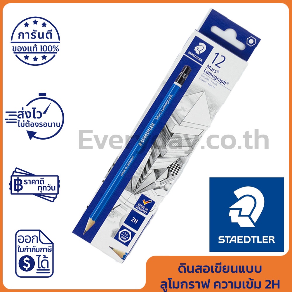 Staedtler Mars STD-200E2-2H 2mm Drawing Lead - 2H Hardness, 2 Pieces/Tube
