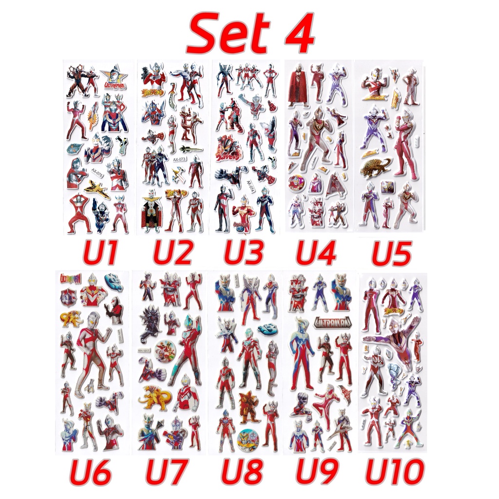 Sticker 3D ลายอุลตร้าแมน สติ๊กเกอร์อุลตร้าแมน Ultraman 3D Sticker ...