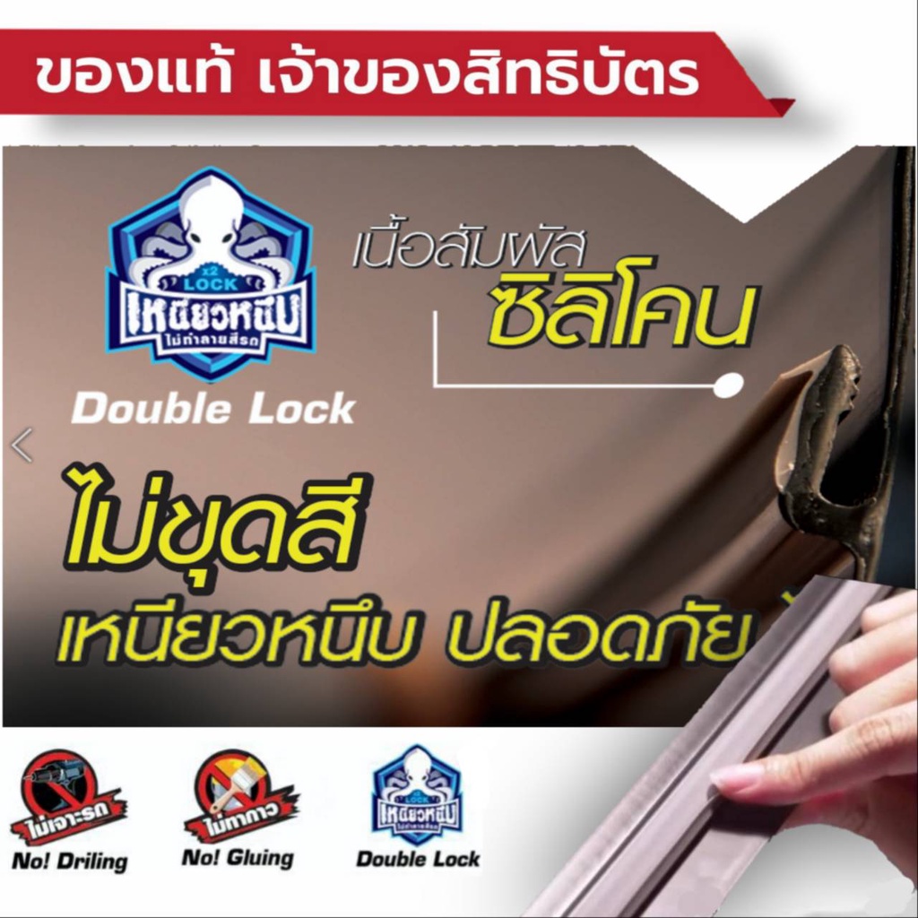 ราคาและรีวิวรางคลิปล๊อก ผ้าใบปิดท้ายกระบะ Toyota Tiger 2ประตู, 4ประตู อะไหล่เสริมผ้าใบท้ายกะบะ Capcarแท้ แบบตีนตุ๊กแกยึดพื้นรองกะบะ