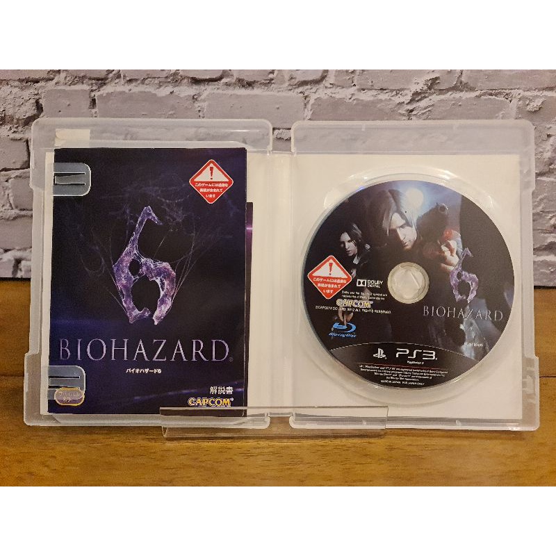 แผ่นเกมส์-ps3-playstation-3-เกม-biohazard-6