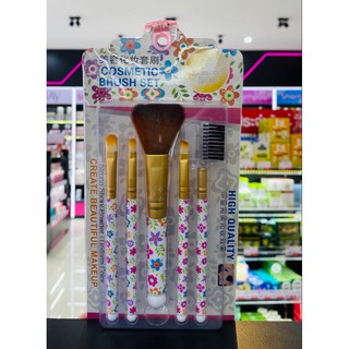 COSMETIC BRUSH SET  (ชุดแปรงแต่งหน้า 5ชิ้น )