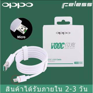 สายชาร์จ OPPO VOOC แท้100% micro usb2.0 cable1m รองรับรุ่น R11、R11Plus、R11s、R11sPlus、 R9、R9Plus、R9s、R9sPlus....
