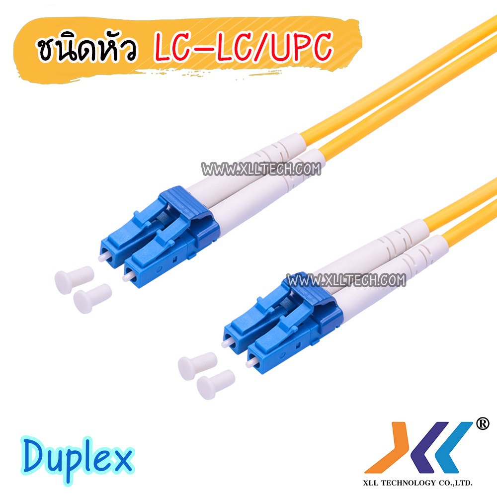 สาย-patch-cord-fiber-lc-lc-upc-duplex-ความยาว-10-เมตร